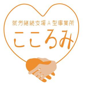 スマートワーク合同会社 (smartwork_kind)さんの就労支援施設のロゴへの提案