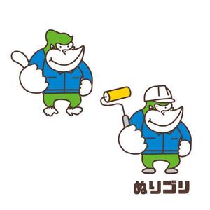 marukei (marukei)さんの外壁塗装専門会社のイメージキャラクター制作の依頼への提案