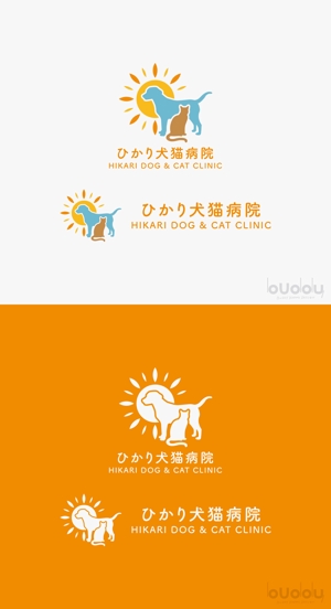 buddy knows design (kndworking_2016)さんの動物病院　ひかり犬猫病院　ロゴ作成への提案