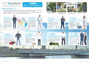 elimsenii design (house_1122)さんの地域団体の広報誌　内ページ見開き　デザインベース作成依頼2への提案