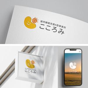 holy245 (holy245)さんの就労支援施設のロゴへの提案