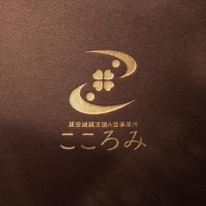 Kaito Design (kaito0802)さんの就労支援施設のロゴへの提案