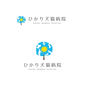 marukei (marukei)さんの動物病院　ひかり犬猫病院　ロゴ作成への提案