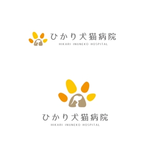 marukei (marukei)さんの動物病院　ひかり犬猫病院　ロゴ作成への提案