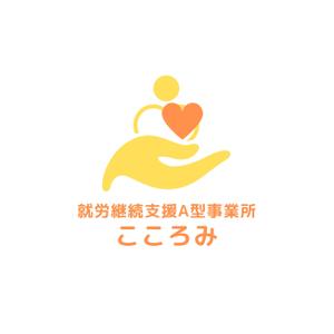 maeshi007 (maeshi007)さんの就労支援施設のロゴへの提案