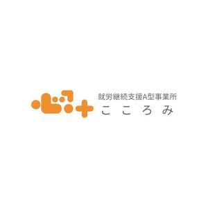 wisdesign (wisteriaqua)さんの就労支援施設のロゴへの提案