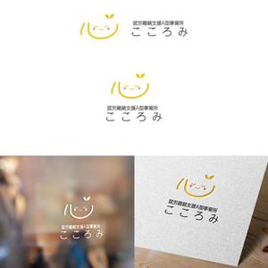 soukun (so--kun)さんの就労支援施設のロゴへの提案