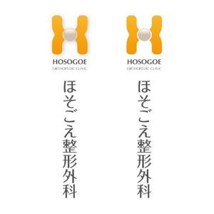 coco design (tomotin)さんの新規開業整形外科クリニックのロゴ作成への提案