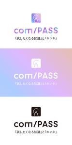 gou3 design (ysgou3)さんのBtoB企業向けカンファレンス「com/PASS」のロゴ制作への提案