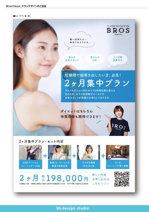 k's design studio (keiz3522)さんのフィットネスジム”2ヶ月集中プラン”のチラシへの提案
