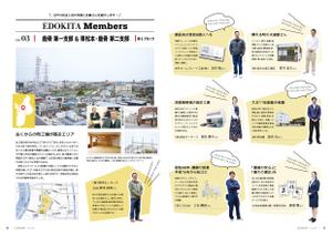 Stella Artwork (Ayubene)さんの地域団体の広報誌　内ページ見開き　デザインベース作成依頼2への提案