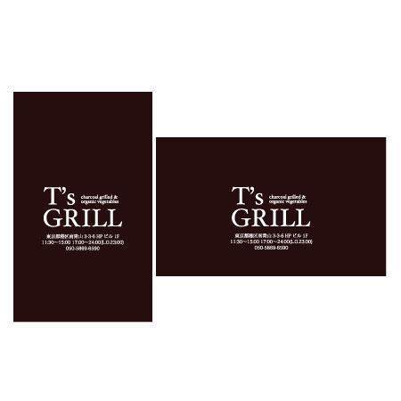 さんの「T's GRILL」のロゴ作成への提案