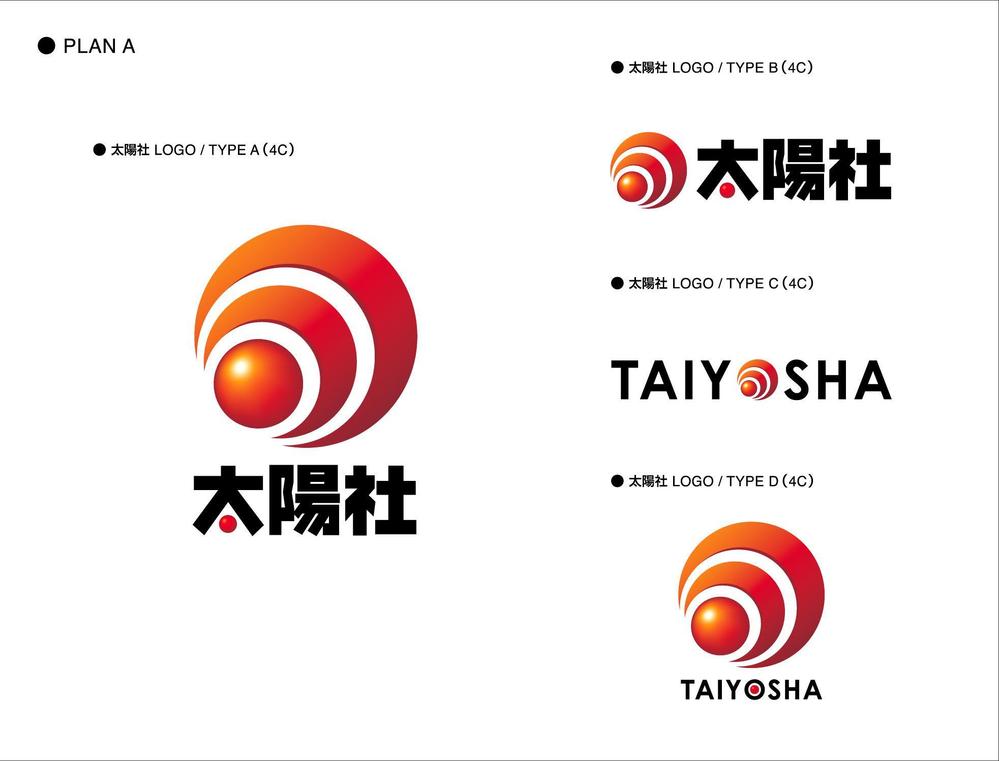 taiyosha_logo.jpg