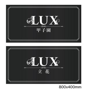 8up_design (8up_design)さんの賃貸マンションの看板デザインをお願いします。への提案