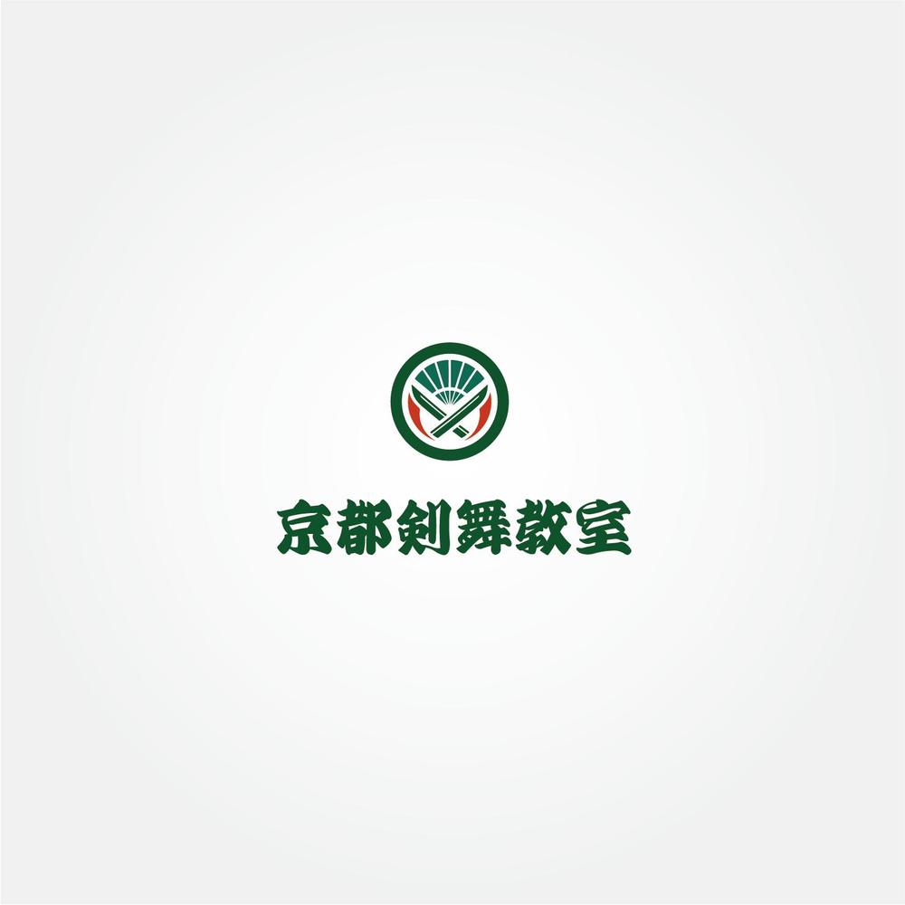 「京都剣舞教室」（変更前「和文化教室ぎんぶ」）「Kenbu Online Classes」のロゴ