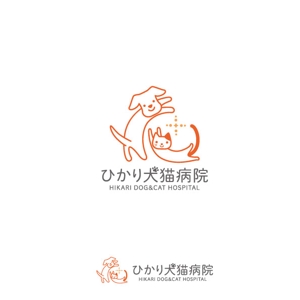 耶耶 (yuki_tk_s)さんの動物病院　ひかり犬猫病院　ロゴ作成への提案
