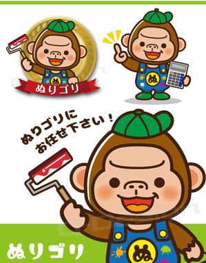 Q-Design (cats-eye)さんの外壁塗装専門会社のイメージキャラクター制作の依頼への提案