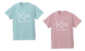 イガラシナミ (nami_iga)さんの普段着として着れる児童福祉施設「Kids Support」のＴシャツのデザインへの提案