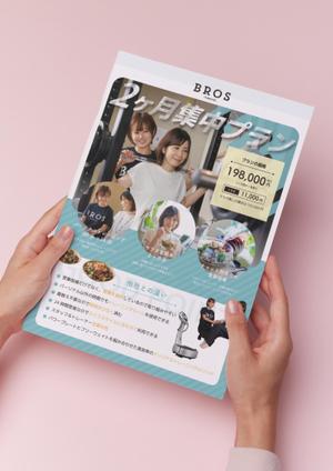 Trifolium 霜月なとせ (Trifolium710)さんのフィットネスジム”2ヶ月集中プラン”のチラシへの提案