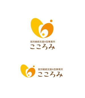 horieyutaka1 (horieyutaka1)さんの就労支援施設のロゴへの提案