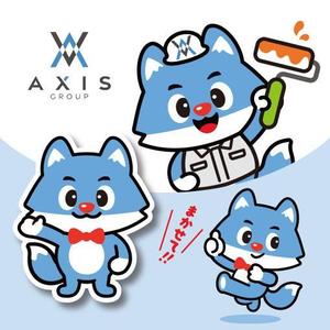 D-Cafe　 (D-Cafe)さんのAXIS21GROUPのキャラクターへの提案