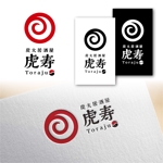 Hi-Design (hirokips)さんの炭火居酒屋　虎寿-Toraju-　のロゴへの提案