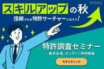 Mari (Marisan)さんのセミナーのバナー作成への提案