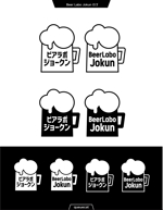 queuecat (queuecat)さんのクラフトビール専門店「ビアラボ ジョークン」のロゴへの提案