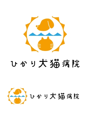 Kusudama Design (mambo_55)さんの動物病院　ひかり犬猫病院　ロゴ作成への提案