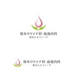 P Design (DesignStudio)さんのクリニック「塚本リウマチ科・血液内科 横浜たまプラーザ」のロゴへの提案