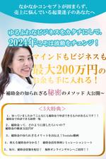 あやか (ayahama)さんのキャンペーンで使う、ペライチのヘッダーや告知画像（インスタやLINEのリッチメッセージにも使いたい）への提案