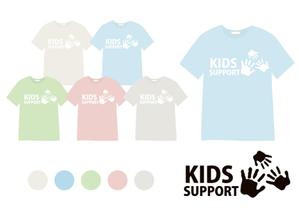 北澤勝司 (maido_oo_kini)さんの普段着として着れる児童福祉施設「Kids Support」のＴシャツのデザインへの提案