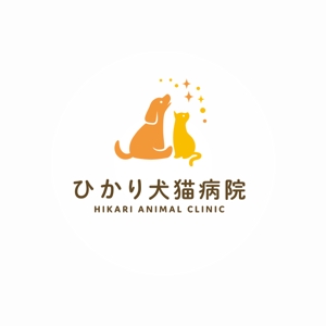 ns_works (ns_works)さんの動物病院　ひかり犬猫病院　ロゴ作成への提案