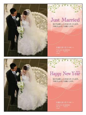 sakura4411 (sakura4411)さんの結婚報告はがきのテンプレートデザイン制作への提案