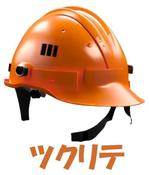 Task009（修士号） (Task009)さんの内装工事提案webサイト【ゲンプク】【ツクリテ】のロゴデザインへの提案