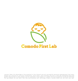 tog_design (tog_design)さんの赤ちゃん子育て支援アイテムブランド「Comodo First Lab」のブランドロゴ制作への提案