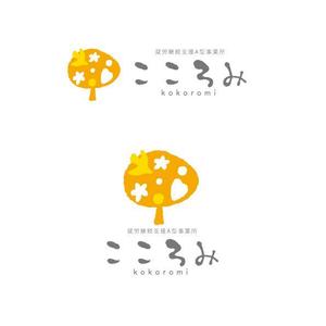marukei (marukei)さんの就労支援施設のロゴへの提案