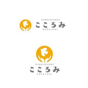 marukei (marukei)さんの就労支援施設のロゴへの提案
