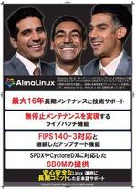 Task009（修士号） (Task009)さんのIT系イベントで使用するA1パネル2枚のデザインへの提案