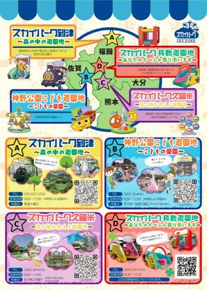うまき ちえり (umaki_ka)さんのaiサインパネルの作成　作業時間1時間以内への提案