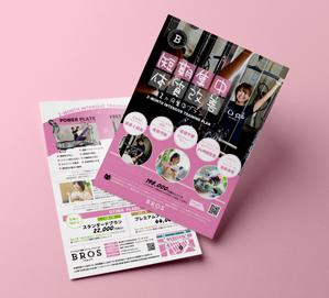 gaku 2525 (gaku2525)さんのフィットネスジム”2ヶ月集中プラン”のチラシへの提案