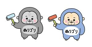 うえつき えみり (uetsuki_emiri)さんの外壁塗装専門会社のイメージキャラクター制作の依頼への提案