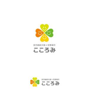 twoway (twoway)さんの就労支援施設のロゴへの提案