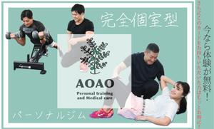 フカミ ()さんのパーソナルトレーニングジムの【ショップカード】デザインへの提案