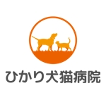 emilys (emilysjp)さんの動物病院　ひかり犬猫病院　ロゴ作成への提案
