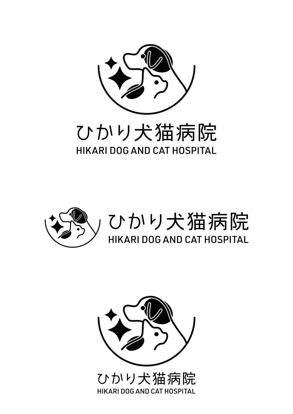 動物病院　ひかり犬猫病院　ロゴ作成