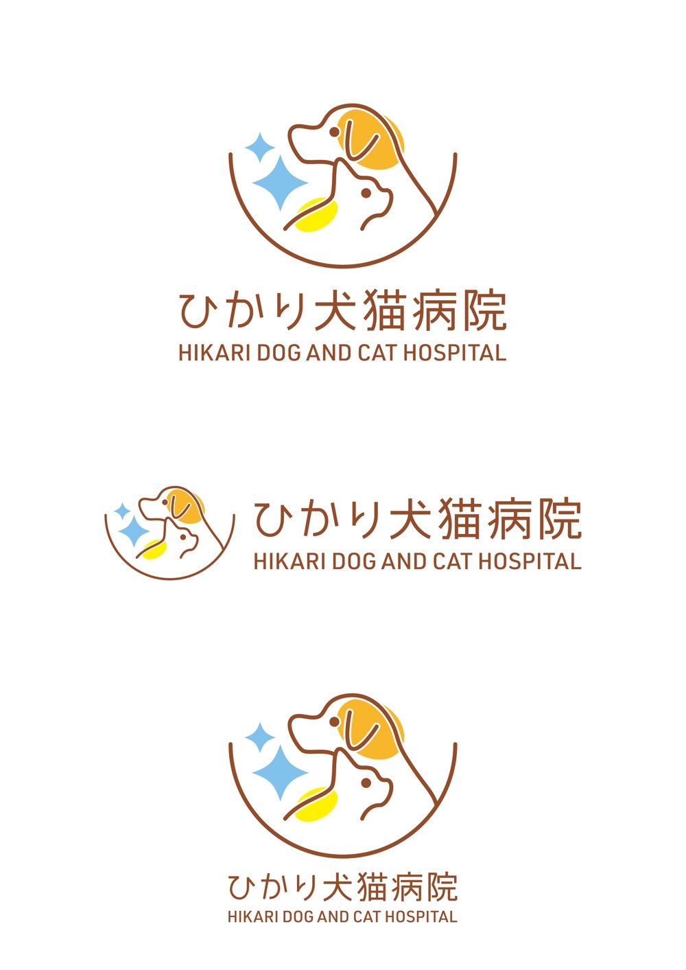 ひかり犬猫病院logo_1.jpg