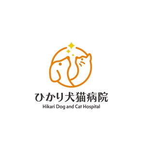 maharo77 (maharo77)さんの動物病院　ひかり犬猫病院　ロゴ作成への提案