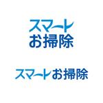 Dynamites01 (dynamites01)さんのお掃除サービス「スマートお掃除」のロゴへの提案