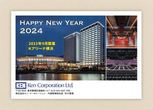 デザインオフィス ハンク (do_hank)さんの2024年 年賀状のデザイン作成　総合不動産会社への提案